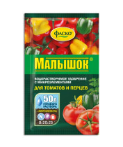 Удобрение Фаско Малышок Для томатов и перцев водорастворимое 50 гр