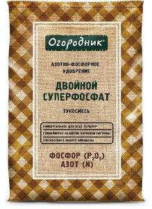 Удобрение Огородник Суперфосфат тукосмесь двойной минеральное гранулированное 0,7кг