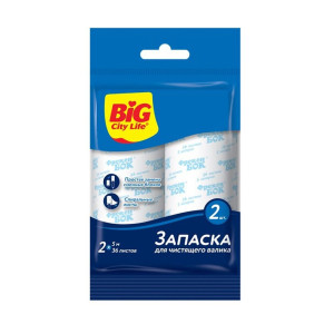 Запасной блок для чистящего ролика Big City Life 5 м 2 шт