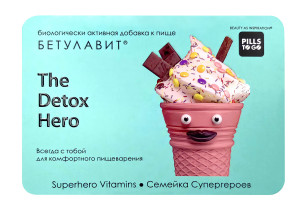 Пищевая добавка Pills To Go The Detox Hero Бетулавит Комплекс для детокс-очищения 12 шт