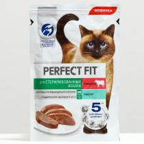Корм для кошек Perfect Fit для стерилизованных кошек Говядина паштет 75 гр