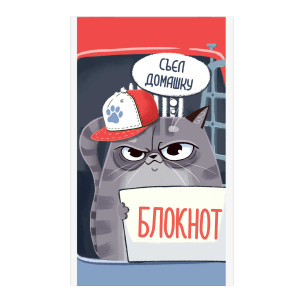 Блокнот Феникс+ Кот нарушитель клетка A6 40 л