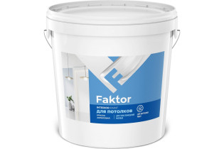 Краска для потолков Faktor белый 28 кг 