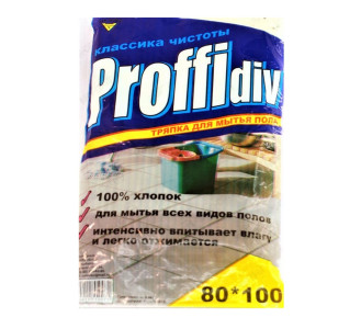 Тряпка для пола PROFFIDIV 80х100 хлопок