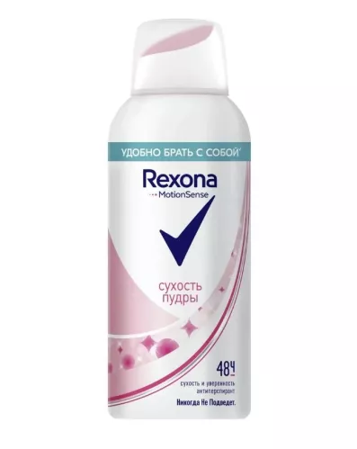 Дезодорант-антиперспирант спрей Rexona Сухость пудры 100 мл – 1