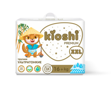 Подгузники-трусики Kioshi PREMIUM ультратонкие XXL 16+ кг 34 шт