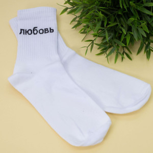 Носки MilotaBox Любовь женские размер 35-40