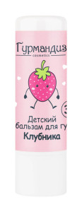 Бальзам для губ Гурмандиз детский Клубника 4.2 гр