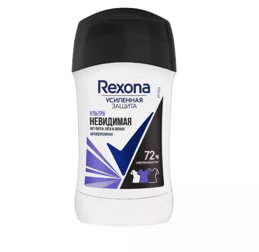 Дезодорант-антиперспирант стик Rexona Ультраневидимая 3в1 50 мл – 1