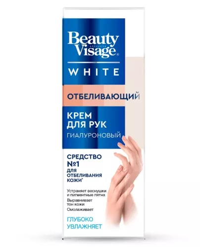 Крем для рук Beauty Visage White Отбеливающий 45 мл – 1
