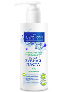 Зубная паста Фитокосметик Bio Stomatolog Professional Умная с пребиотиками 3D отбеливание 150 мл