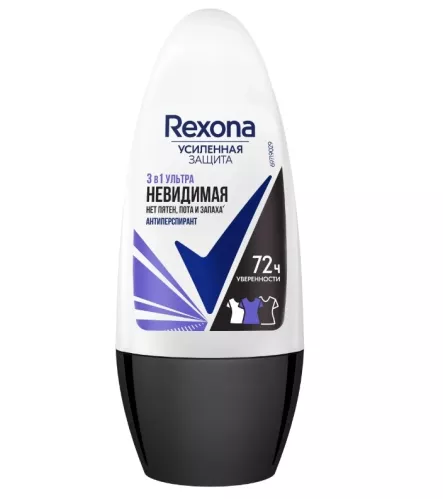 Дезодорант-антиперспирант шариковый Rexona Ультраневидимая 3в1 50 мл – 1