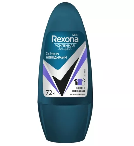 Дезодорант-антиперспирант шариковый Rexona Men Ультраневидимый 3в1 50 мл – 1