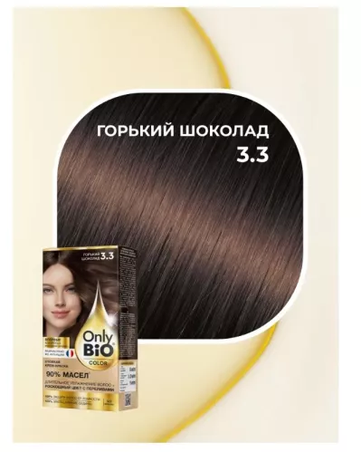 Крем-краска для волос Only Bio Color стойкая тон 3.3 Горький шоколад 115 мл – 2