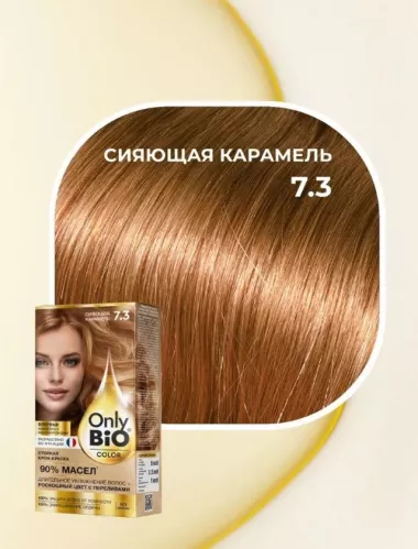 Крем-краска для волос Only Bio Color стойкая тон 7.3 Сияющая карамель 115 мл – 2