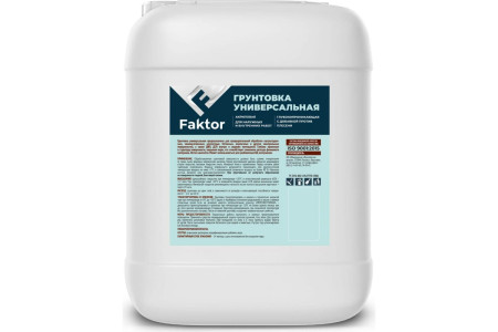 Грунтовка акриловая Faktor универсальная 9 кг