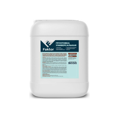 грунтовка акриловая расход на 1 м2