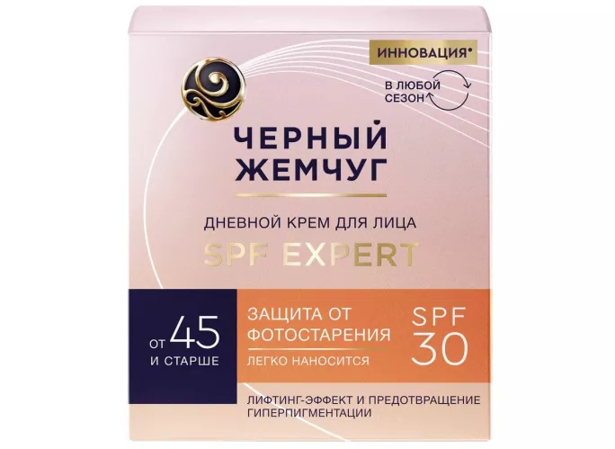 Крем для лица Черный жемчуг Для зрелой кожи SPF 30 48 мл – 2