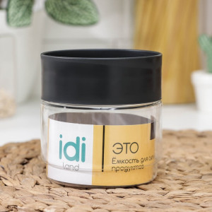Банка для сыпучих продуктов Idiland Asti 0.5 л цвет черный 