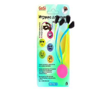 Игрушка GoSi Нарисуй для кота Мячик с норковыми кончиками для кошек