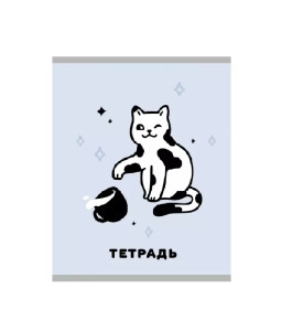 Тетрадь Listoff Быть котом А5 48 л клетка