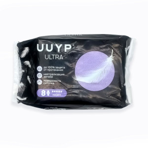 Прокладки гигиенические UUYP Ultra ультратонкие Night 8 шт