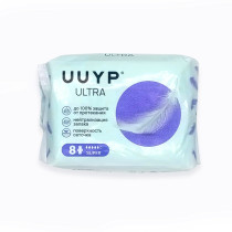 Прокладки гигиенические UUYP Ultra ультратонкие Super 8 шт
