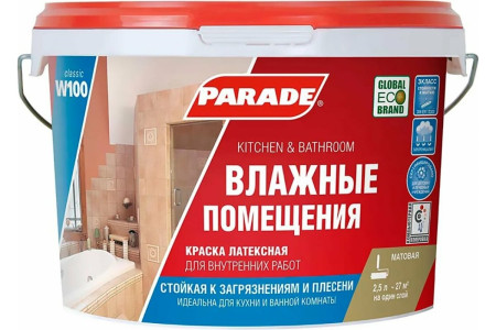 Краска В/Д латексная PARADE W100 Влажные помещения база С матовая 2,5л Россия (1)
