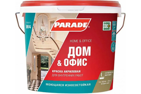 Краска В/Д интерьерная акриловая PARADE W4 Дом & Офис база С  белая матовая 2,5л Россия (1)