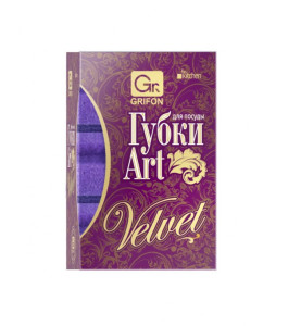 Губки для посуды Grifon Art поролон 4 шт