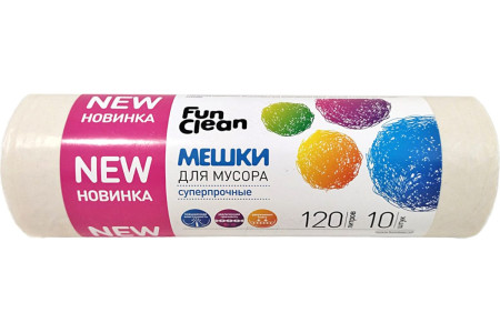 Мешки для мусора Fun Clean суперпрочные бежевые 120 л 10 шт