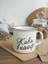 Кружка Lakomo Живи в кайф цвет Белый 370 мл