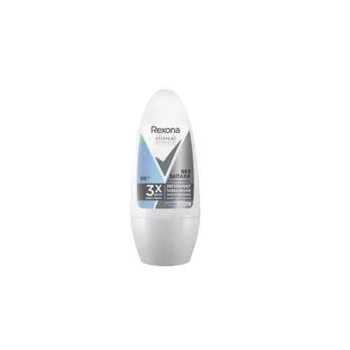 Дезодорант-антиперспирант шариковый Rexona Clinical Protection Гипоаллергенный без запаха 50 мл – 1