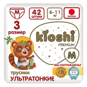 Подгузники-трусики Kioshi PREMIUM ультратонкие M 6-11 кг 42 шт