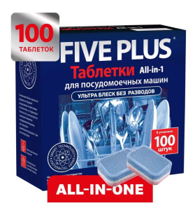 Таблетки для посудомоечных машин Five Plus 100 шт