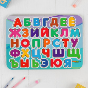 Рамка вкладыш - Алфавит