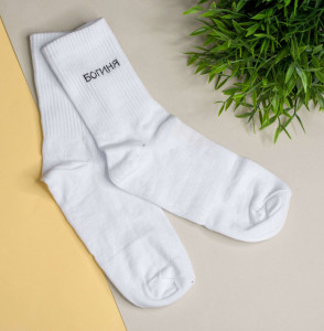 Носки iLikeGift Богиня размер 35-40
