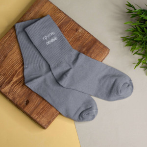Носки iLikeGift размер 35-40 цвет серый