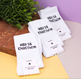 Носки iLikeGift Иду за счастьем размер 35-40