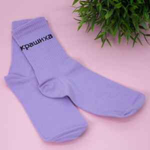 Носки iLikeGift Крашиха размер 35-40