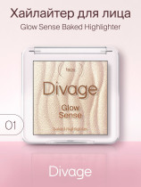 Хайлайтер Divage Glow Sense Baked Highlighter тон 01 Золотистое сияние 15 гр