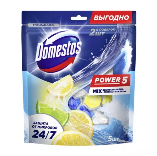 Туалетный блок Domestos Power 5+ Свежесть лайма и свежесть океана 5 шт – 1