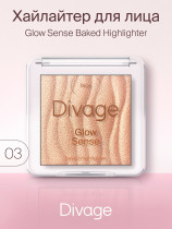 Хайлайтер Divage Glow Sense Baked Highlighter тон 03 Бронзовое сияние 15 гр