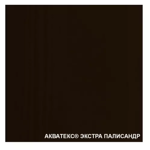 Защитно-декоративное покрытие для древесины Акватекс Экстра Палисандр 0.8 л – 2