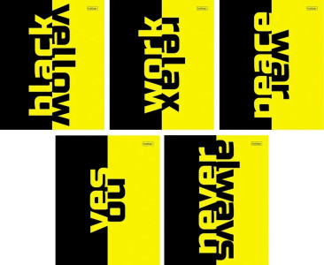 Тетрадь Hatber BLACK&YELLOW А5 96 л клетка
