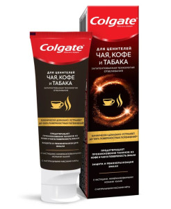 Зубная паста Colgate Отбеливающая для ценителей чая, кофе и табака  75 мл