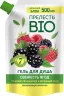 Гель для душа Прелесть Bio мягкая упаковка Свежесть ягод 500 мл