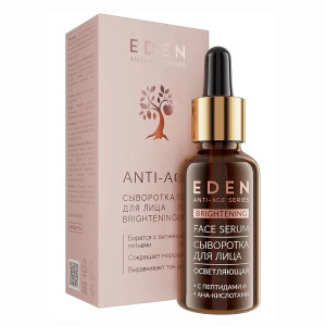 Сыворотка для лица EDEN Anti-age восстанавливающая с комплексом аминокислот гиалуроновой кислотой и маслом персика 30 мл