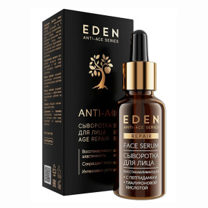 Сыворотка для лица EDEN Anti-age восстанавливающая с аминокислотами и гиалуроновой кислотой 30 мл