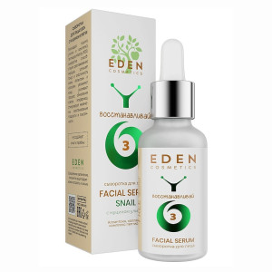 Сыворотка для лица EDEN Snail восстанавливающая с муцином улитки и комплексом пептидов 30 мл